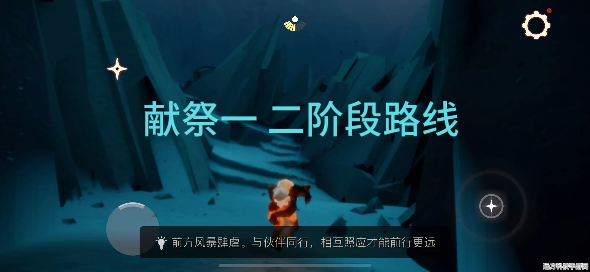 光遇献祭之旅，解锁灵魂的终极路线与攻略秘籍