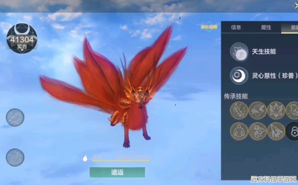 妄想山海，万年火狐获取与捕捉全攻略