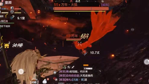 妄想山海，万年火狐获取与捕捉全攻略