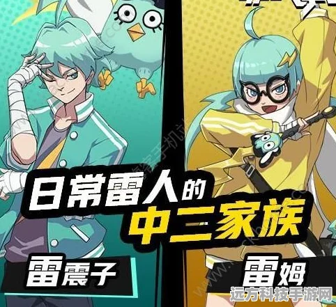 非人学园雷姆深度攻略，解锁最强出装与玩法