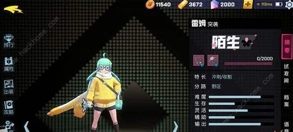 非人学园雷姆深度攻略，解锁最强出装与玩法