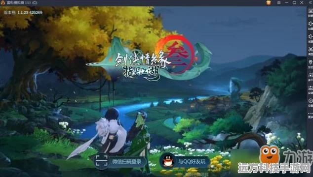 剑网3指尖江湖30级紫色装备获取全攻略
