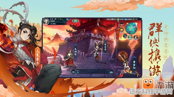 剑网3指尖江湖30级紫色装备获取全攻略