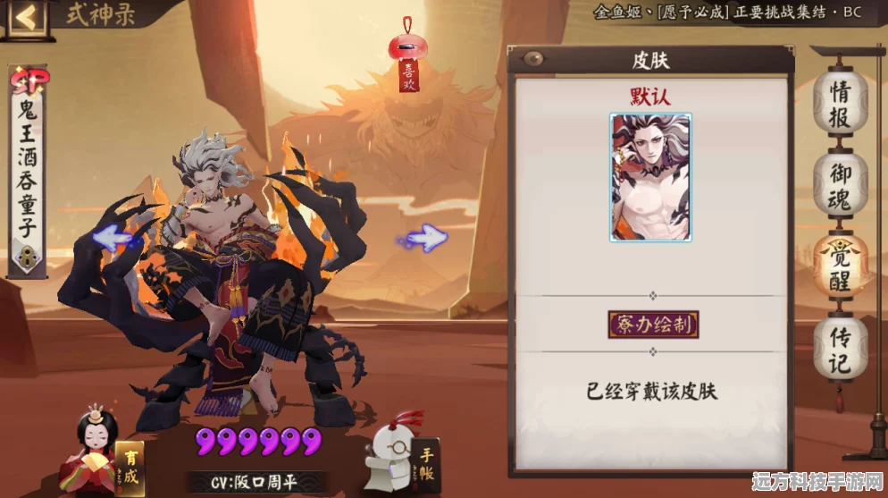 卖药郎秘药揭秘，阴阳师斗技场制胜法宝与超强阵容攻略
