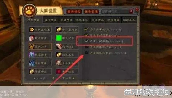 魔兽世界玩家必看，彻底删除插件及清理文件的全面指南