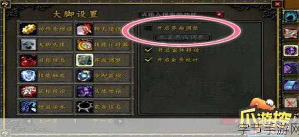 魔兽世界玩家必看，彻底删除插件及清理文件的全面指南