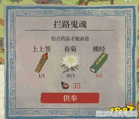 江南百景图中佛经获取途径大起底 多样攻略让你轻松解锁