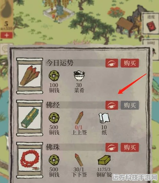 江南百景图中佛经获取途径大起底 多样攻略让你轻松解锁