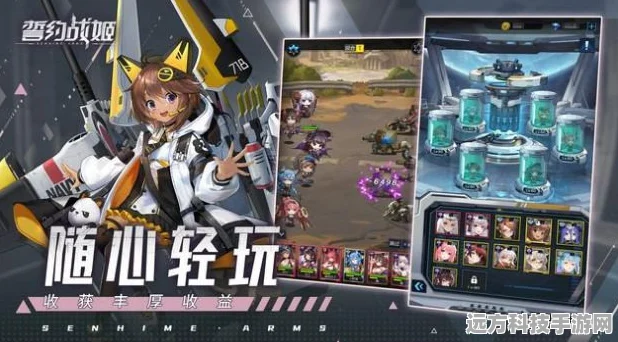 火线战姬预约开启，二次元冒险RPG新纪元等你来探索