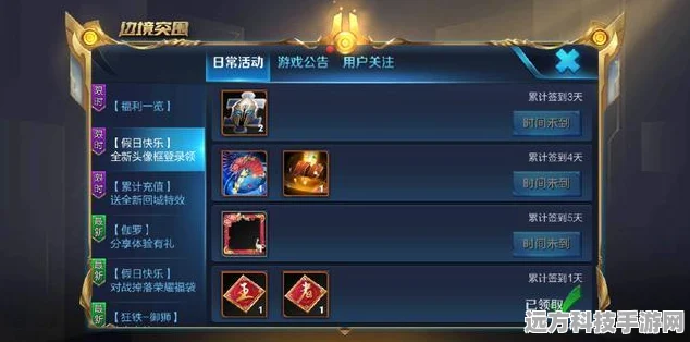 王者荣耀限定皮肤返场盛典，投票活动全攻略