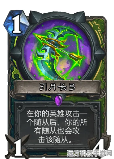 炉石传说，揭秘龙骑士塔瑞萨卡牌效果
