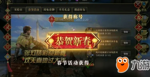 秘境对决众志成城残局，策略与技巧的完美融合