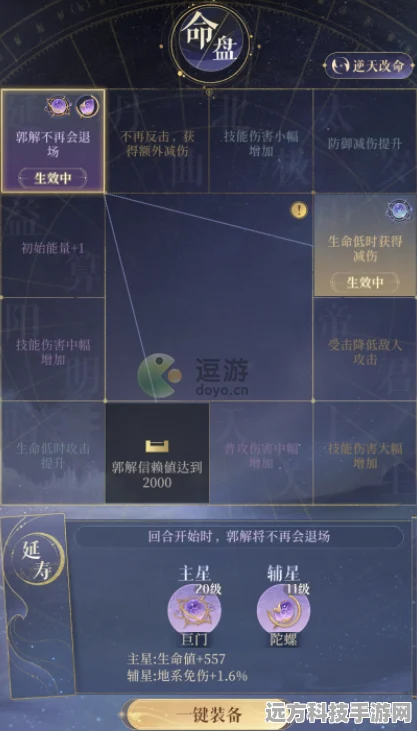 代号鸢地宫第二期60层通关秘籍，解锁高难度挑战