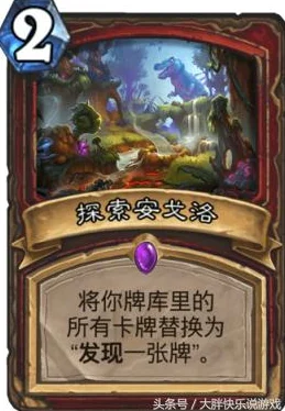 炉石传说K神小明术深度剖析，欧服前百卡组构建与实战攻略