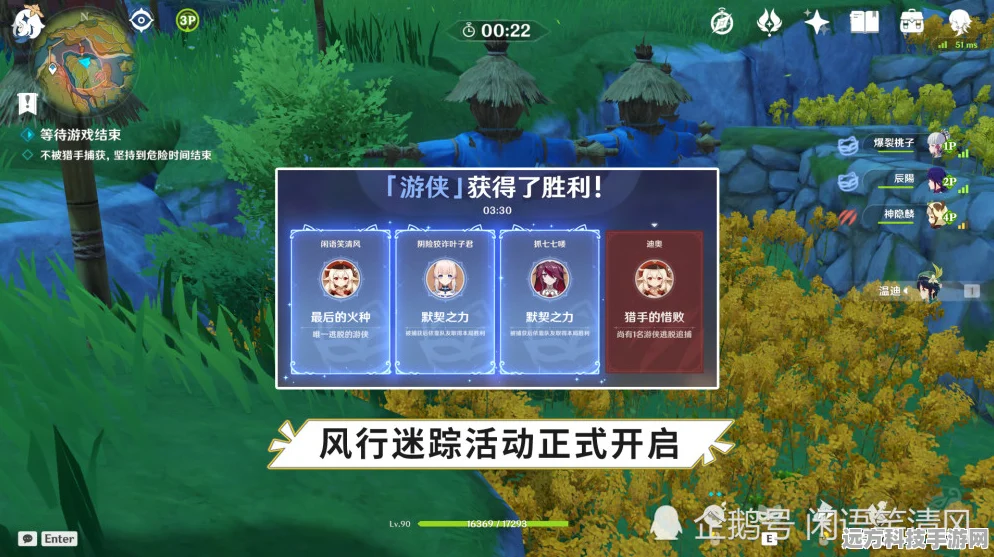 原神捕风纪行活动全攻略，解锁丰厚奖励的秘诀