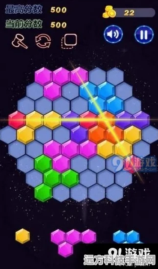 六边形拼图，解锁休闲益智新乐趣，官网下载即刻启程