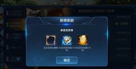 王者荣耀五五朋友祝福全攻略，解锁排位不掉星秘籍