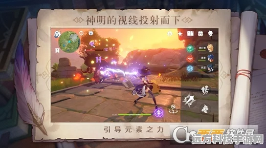 原神探索之旅，揭秘珍贵宝箱的隐藏位置