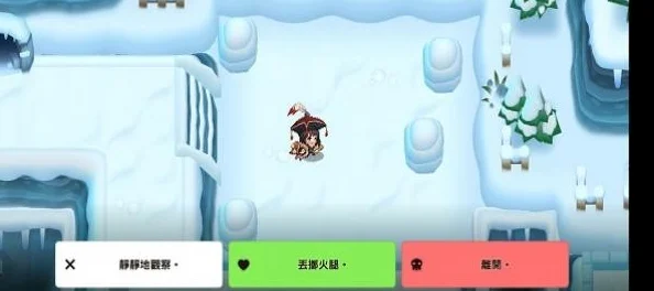 坎公骑冠剑雪山奇遇，雪山见闻录植物记录全攻略