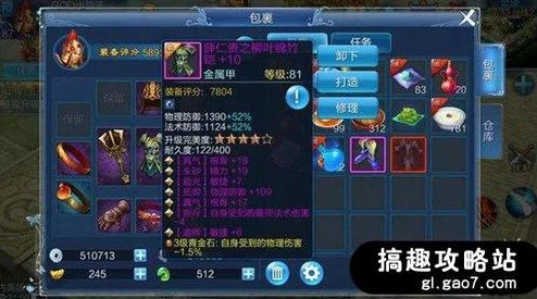 2025年倩女幽魂手游刀客深度剖析，装备武器全攻略