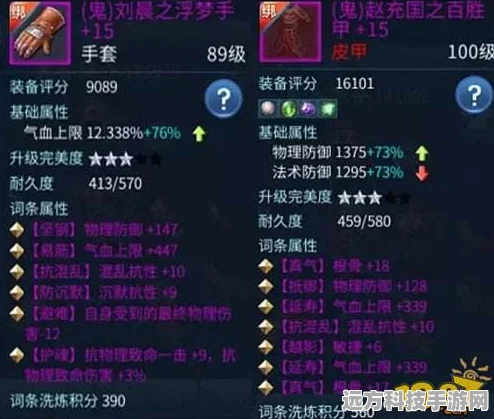 2025年倩女幽魂手游刀客深度剖析，装备武器全攻略