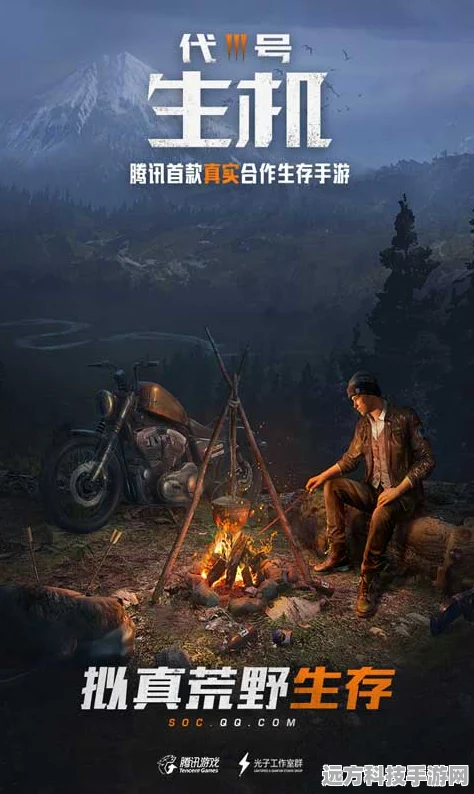 代号生机，玩家交易全攻略，轻松玩转市场