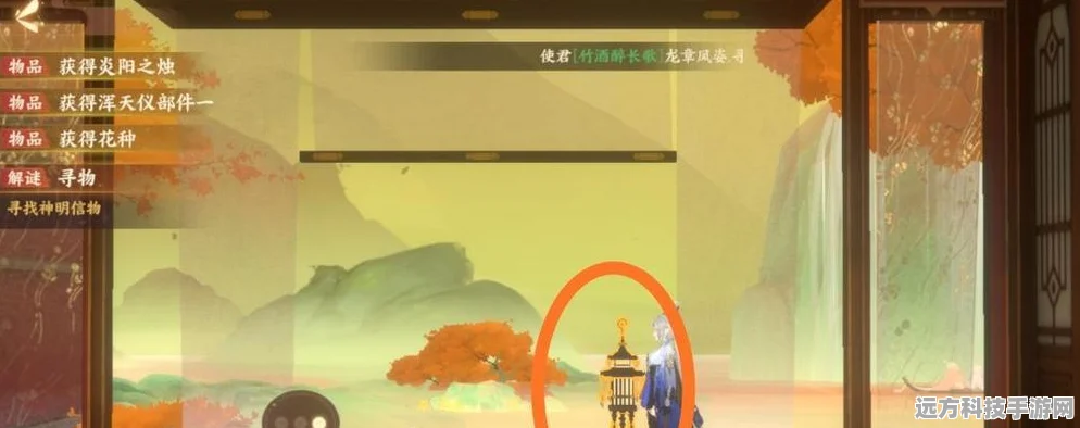 忘川风华录华胥之绢深度解谜，研磨盘碎片寻觅记