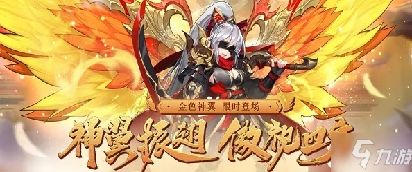 少年三国志2冰剑羽毛获取全攻略