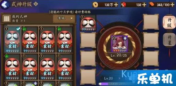 阴阳师H5福至平安活动深度解析，解锁隐藏任务，速通挑战赢取海量奖励