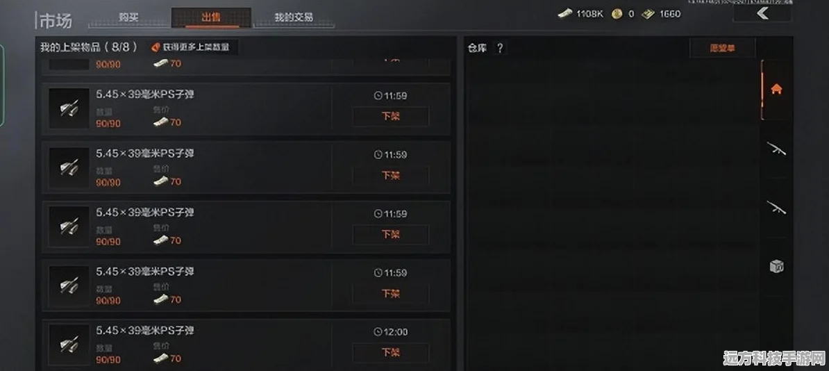 暗区突围战术行动，策略与生存的终极较量