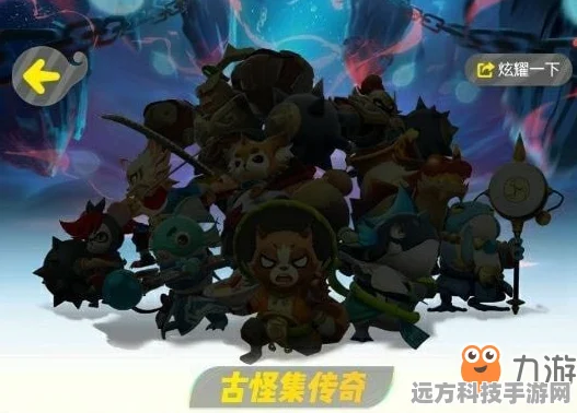 一起来捉妖神石获取全攻略，解锁稀有妖灵的秘密