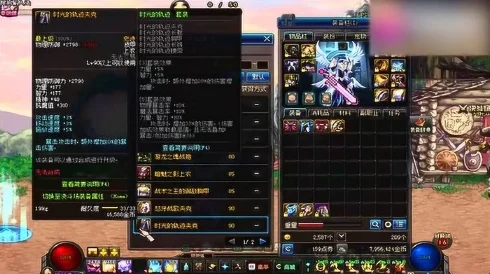 DNF90B套，玩家心中的顶级史诗装备解析