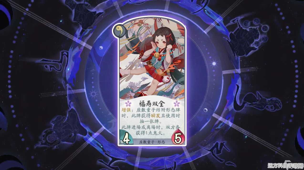 阴阳师百闻牌式神座敷童子，运势掌控者的深度探索