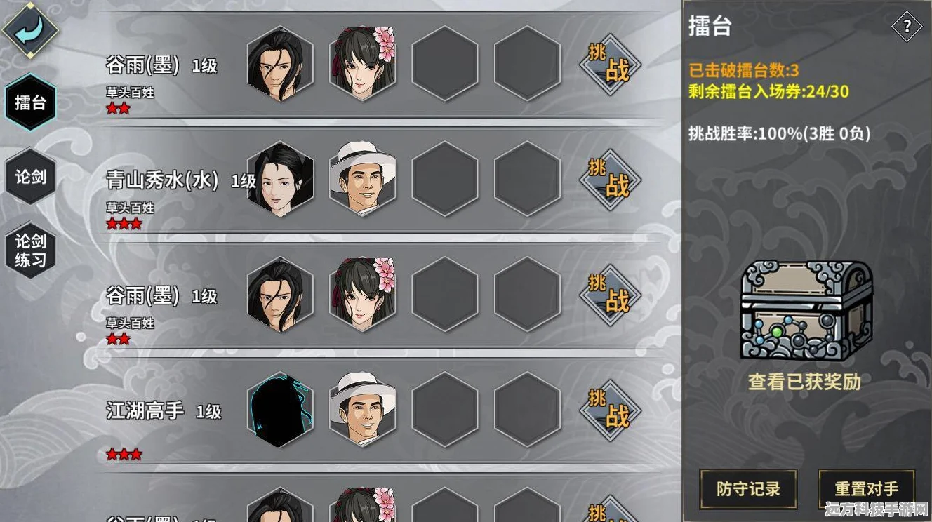 剑侠世界3元宝攻略，倒元宝与高收益用法全解析