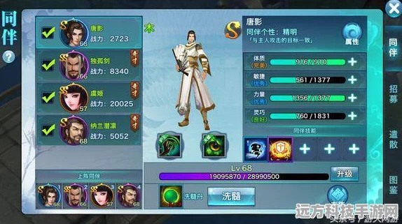 剑侠世界3元宝攻略，倒元宝与高收益用法全解析