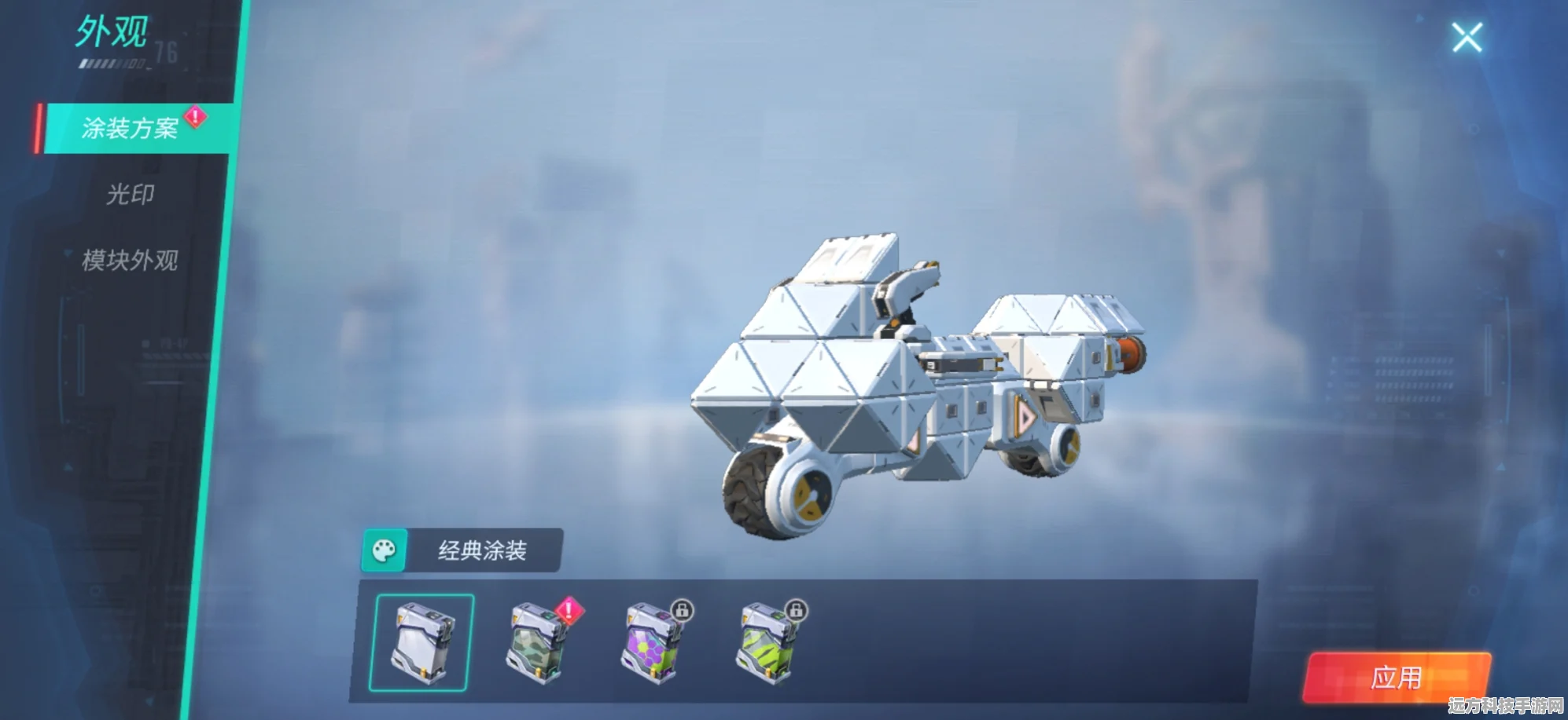 重装上阵无限战车能量方块获取全攻略