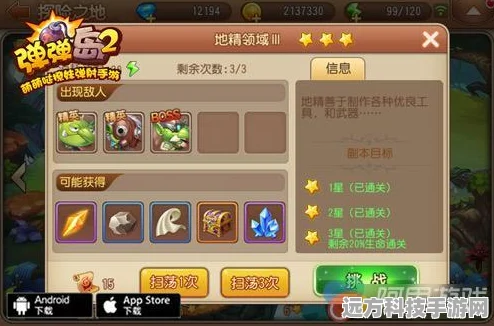 代号鸢三千宇宙噩梦婴孩挑战攻略，解锁通关秘籍