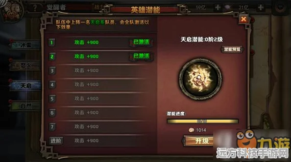 最终幻想觉醒角色深度剖析，打造你的专属战斗阵容