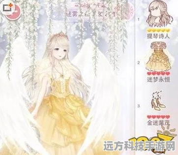 奇迹暖暖海沫生珠套装，深海奇缘的浪漫揭秘