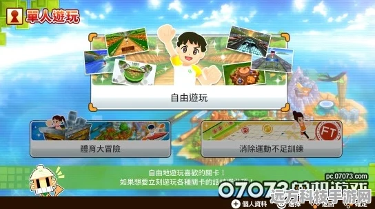 跳房子模拟器，重拾童年乐趣，竖屏跳跃新体验！
