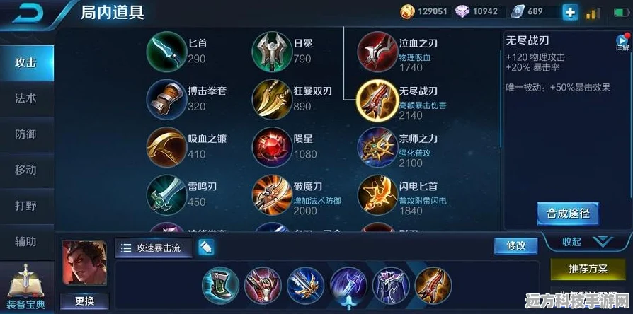 洞窟秘籍大公开，贪婪洞窟2法术效果深度剖析