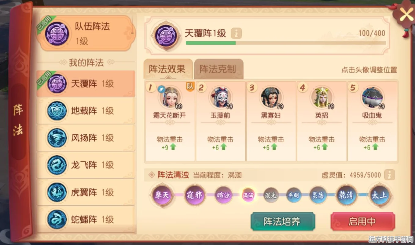洞窟秘籍大公开，贪婪洞窟2法术效果深度剖析