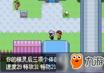 口袋妖怪漆黑魅影，仓库惊现坏蛋，能否孵化成惊喜？