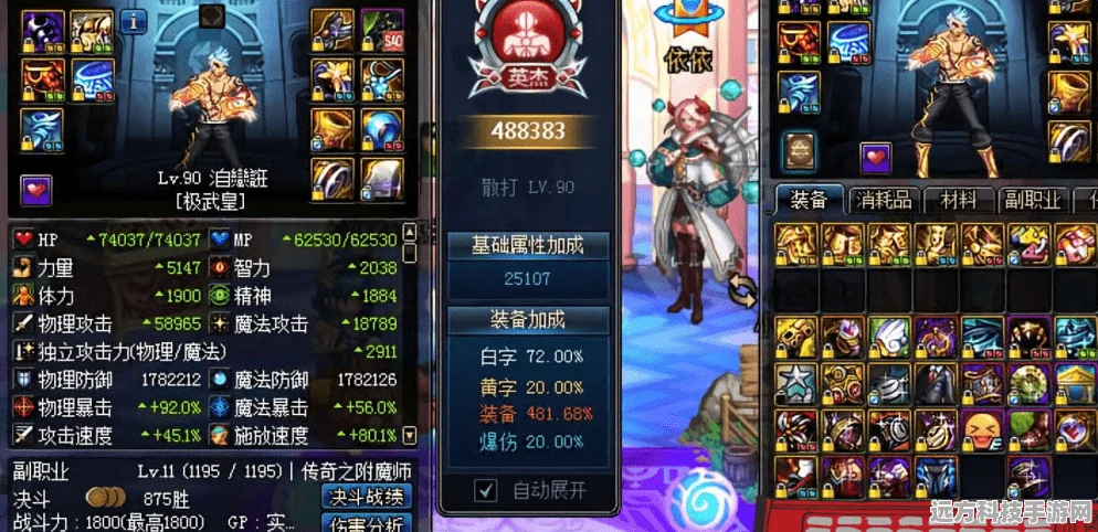DNF智慧产物成搬砖神器，时光轮回引领混团新风潮