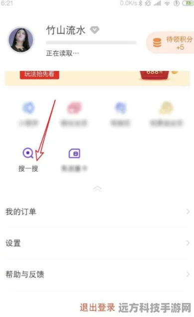 百度网盘扫码登录全攻略，手游玩家必备技巧