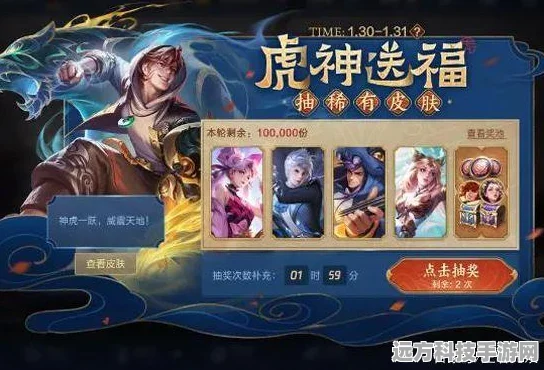 王者荣耀福虎锤领取后消失之谜，玩家亲历探究真相