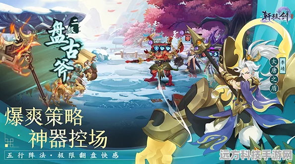 轩辕剑剑之源iOS震撼登场，休闲放置卡牌新体验等你来探索！