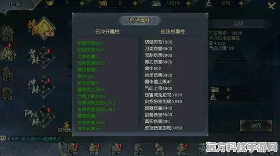 九阴真经3D新纪元，极乐谷门派全解析与技能速递