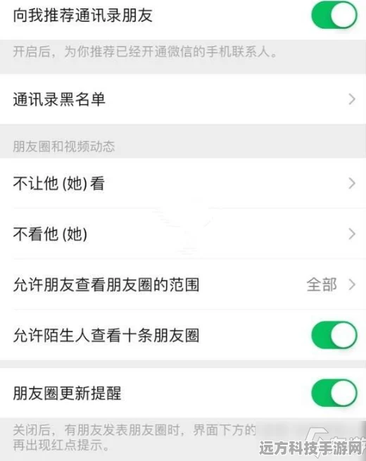 和平精英，删除好友后，对方列表中的你还存在吗？
