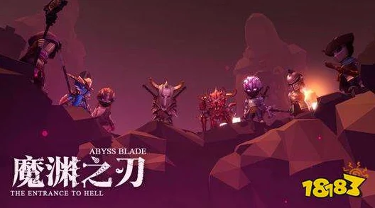 魔渊之刃闪退不再恼，独家妙招助你畅玩无阻